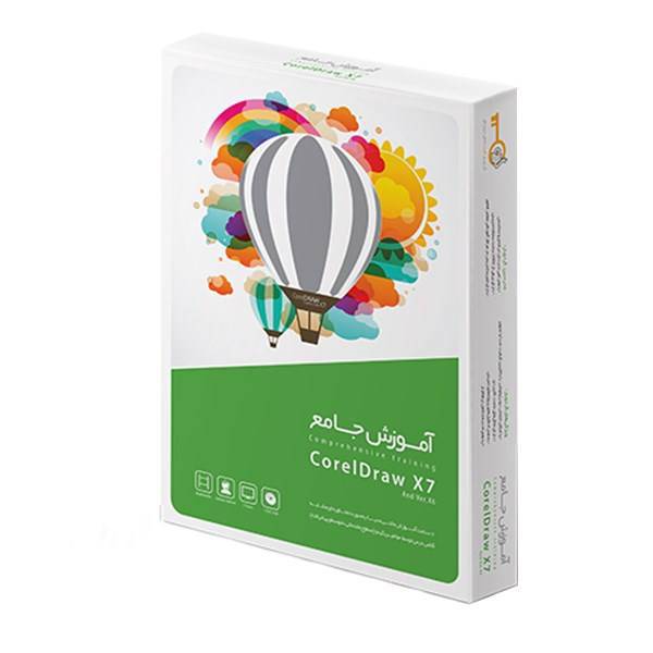 آموزش جامع گردو CorelDraw X7، Gerdoo Comprehensive Training CorelDraw X7