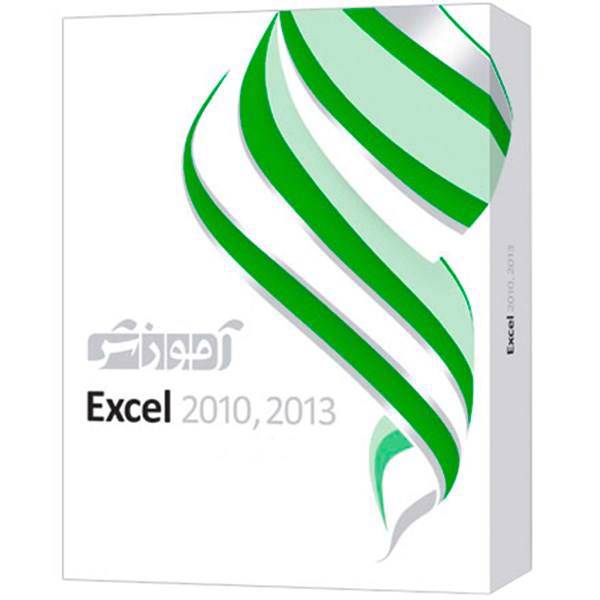 مجموعه آموزشی نرم افزار Excel 2010 سطح متوسط و پیشرفته شرکت پرند، Parand Excel 2010 Training Intermediate / Advanced