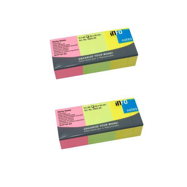 کاغذ یادداشت چسب دار اینفو مدل 39-5653 بسته 2 عددی، INFO STICKY NOTES