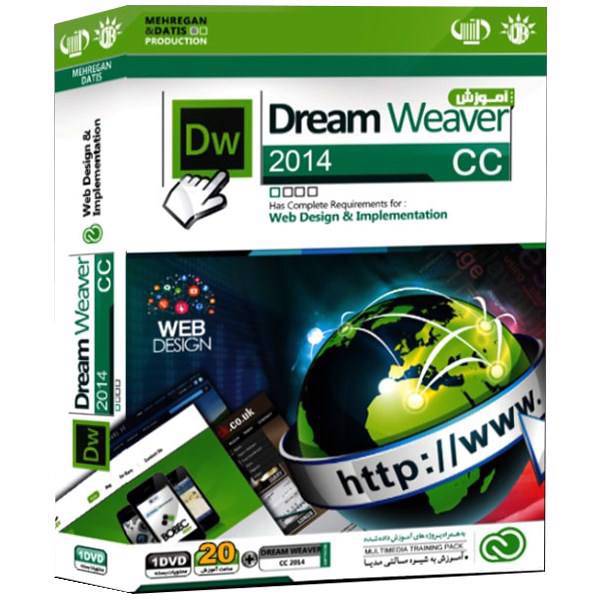 آموزش Dream Weaver CC 2014، Mehregan and Datis Dream Weaver CC 2014 Software Computer