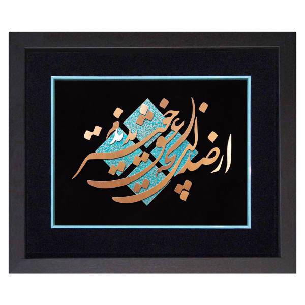 تابلو معرق مس نگارین گالری کد M-04