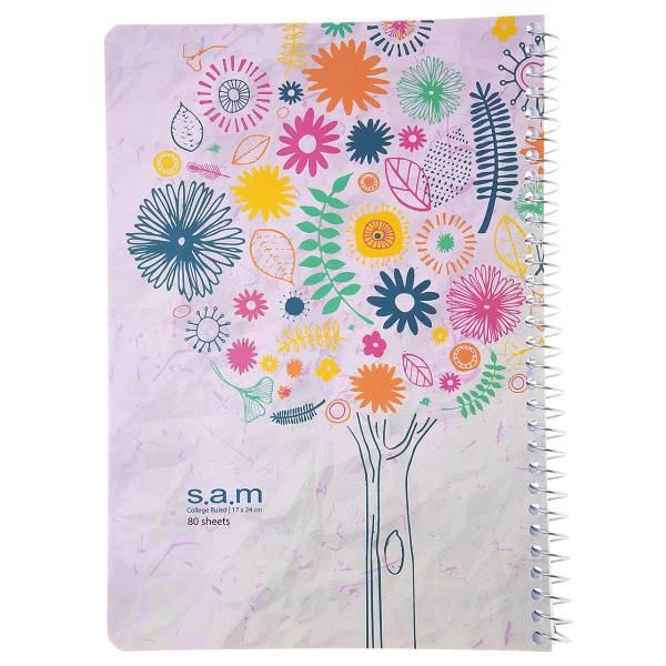 دفتر مشق سم طرح درخت پرگل، Sam Flowering Tree Design Homework Notebook