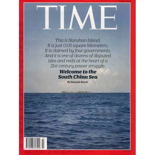 مجله تایم - ششم ژوئن 2016، Time Magazine - 6 June 2016