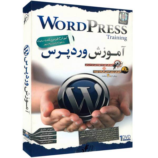 آموزش تصویری Word Press نشر دنیای نرم افزار سینا، Donyaye Narmafzar Sina Word Press Tutorials Multimedia Training