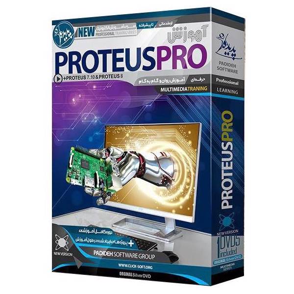 نرم افزار آموزش Proteus Pro نشر پدیده، Padideh Proteus Pro Learning Software