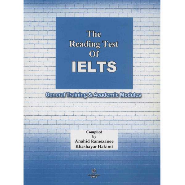 کتاب زبان The Reading Test Of IELTS اثر آناهید رمضانی، The Reading Test Of IELTS