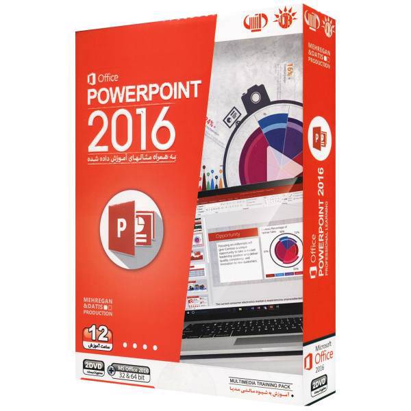 آموزش نرم افزار Power Point 2016 نشر مهرگان، Mehregan Power Point 2016 Learning Software