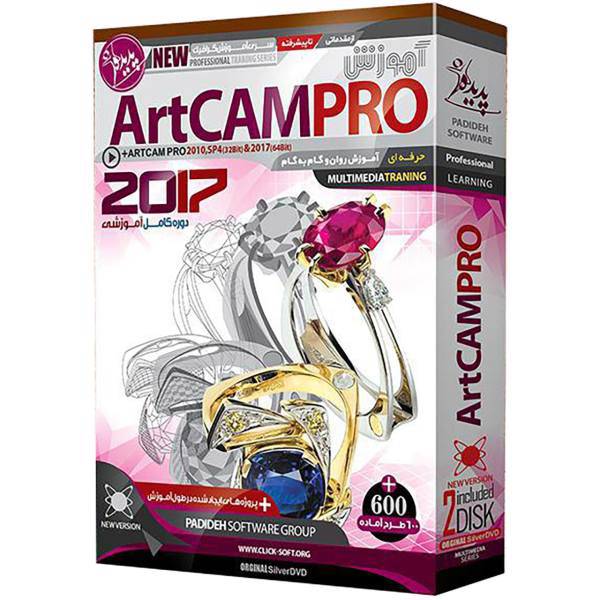 نرم افزار آموزش ArtCAM Pro 2017 نشر پدیده، Padideh ArtCAM Pro 2017 Learning Software