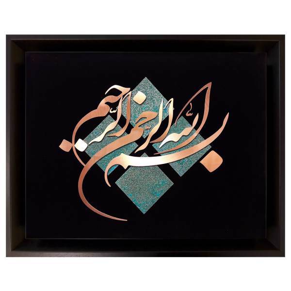 تابلو معرق مس نگارین گالری کد M-17