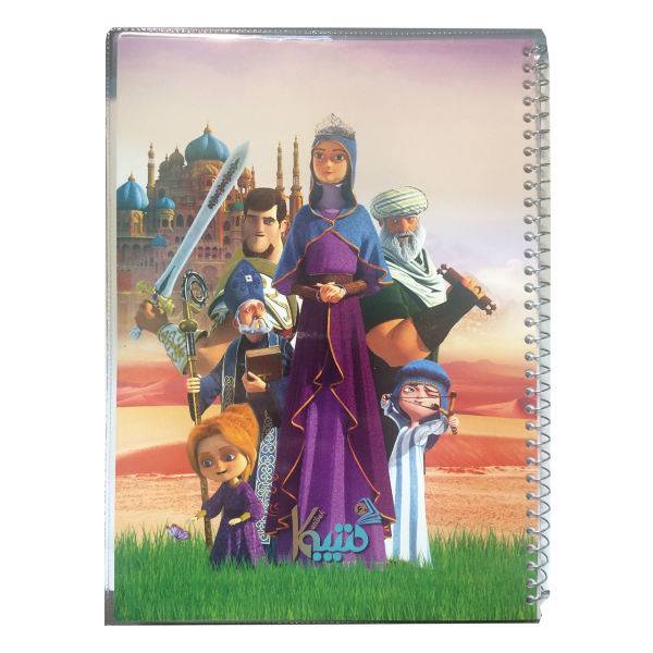 دفتر مشق کتیبه طرح شاهزاده روم Ar00131، Katibeh Notebook Shahzade ROME Design Ar00131