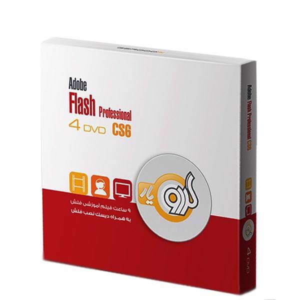 مجموعه آموزشی گردو نرم افزار Adobe Flash Professional CS6، Gedoo Learning Adobe Flash Professional CS6