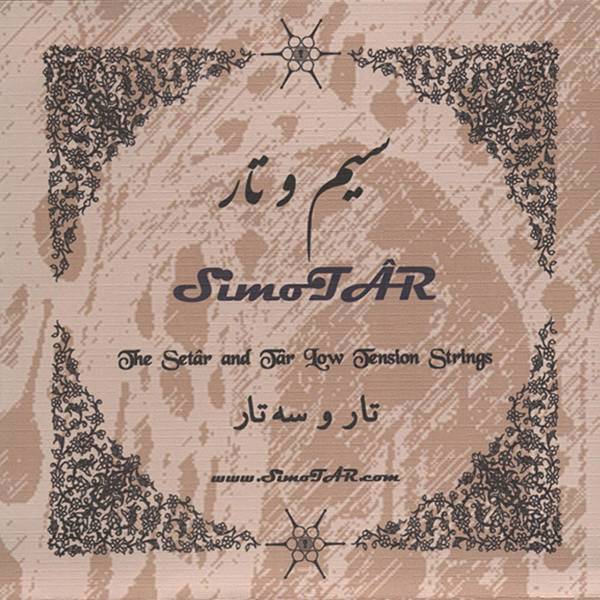 سیم تار و سه تار سیم و تار مدل low Tension، SimoTar low Tension Tar And Setar String