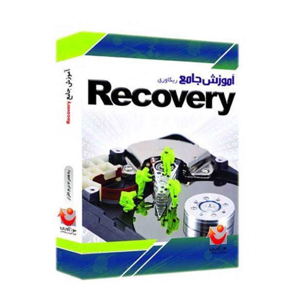 نرم افزار آموزش جامع بازیابی اطلاعات، Recovery