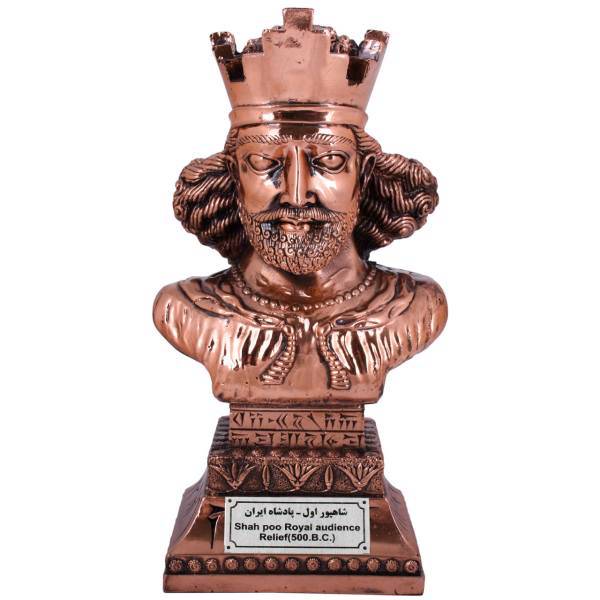 سردیس شاپور اول گالری آسیمن مدل 01-02 ارتفاع 15 سانتیمتر، Asimen Gallery Shahpoor Statue 02-01