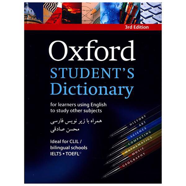 کتاب Oxford Student