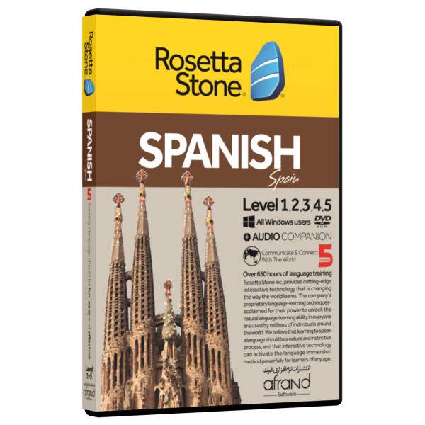 نرم افزار آموزش زبان اسپانیایی رزتااستون نسخه 5 انتشارات نرم افزاری افرند، Rosetta Stone Ver 5 Spanish Language Learning Afrand Software