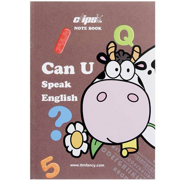 دفتر زبان 80 برگ کلیپس طرح می توانی انگلیسی صحبت کنی جلد شومیز، Clips 80 Sheets Traditional Can You Speak English Design Soft Cover English Notebook