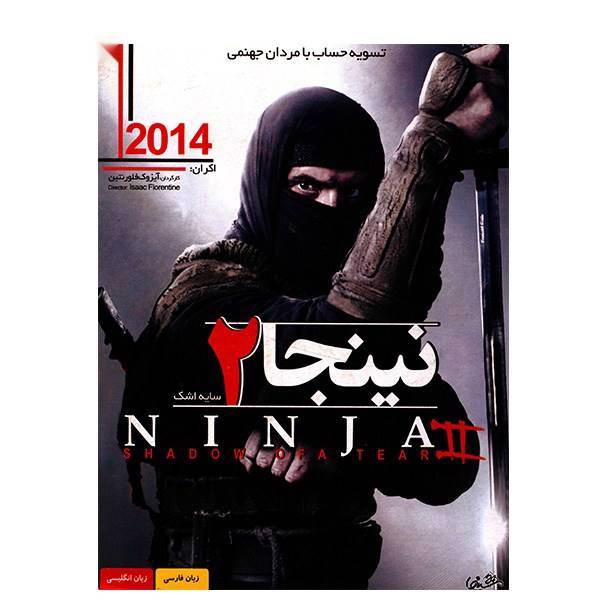 فیلم سینمایی نینجا 2 سایه اشک اثر آیزوک فلورنتین، Ninja 2 Shadow Of A Tear by Issac Florentine Movie