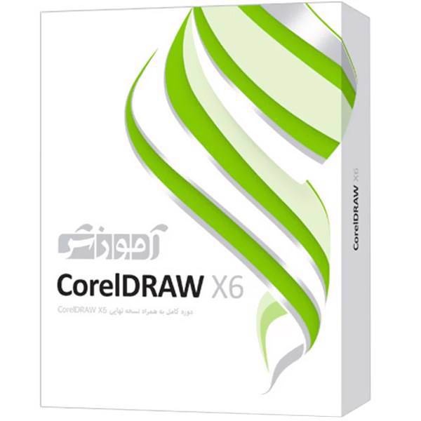 نرم افزار آموزش CorelDraw X6 شرکت پرند، Parand CorelDraw X6 Learning Software