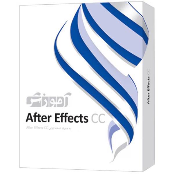 مجموعه آموزشی نرم افزار After Effects CC سطح متوسط و پیشرفته شرکت پرند، Parand After Effects CC Training Intermediate-Advanced