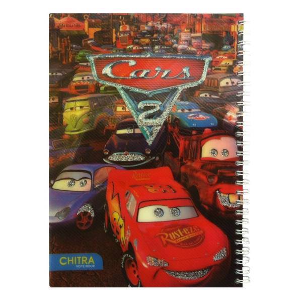 دفتر مشق چیترا کد 01-013، Chitra 013-01 Homework Notebook