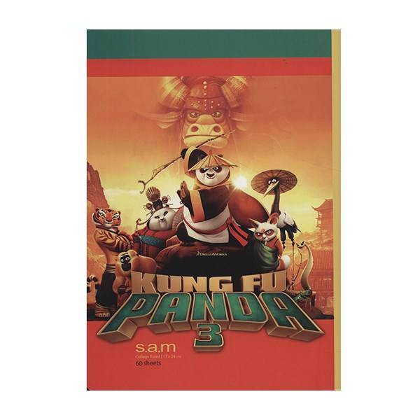 دفتر مشق سم طرح کونوگ فو پاندا 3، Sam Kung Fu Panda 3 Homework Notebook