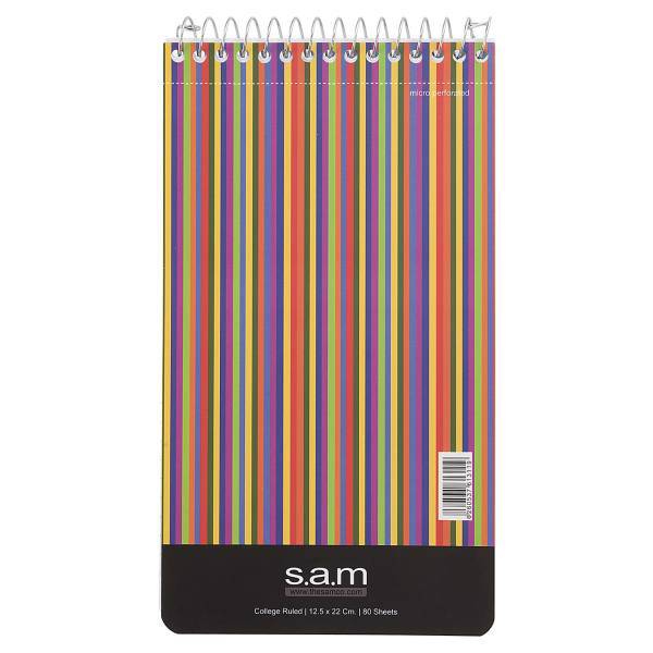 دفتر یادداشت سم طرح راه‌راه رنگارنگ، Sam Colorful Stripes Design Notebook Spiral Bound