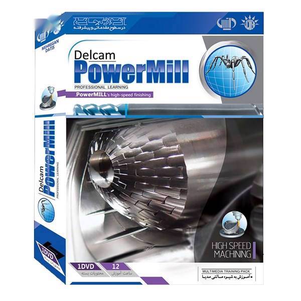 آموزش جامع PowerMill، Mehregan and Datis PowerMill Software Computer