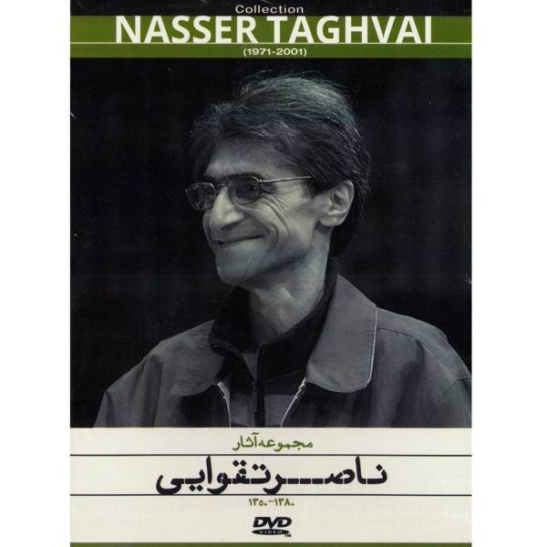 مجموعه فیلم آثار ناصر تقوایی، Naser Taghvaei Movie Collection