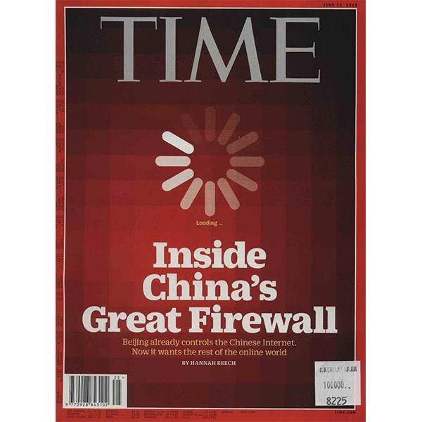 مجله تایم - بیست و دوم ژوئن 2015، Time Magazine - 22 June 2015