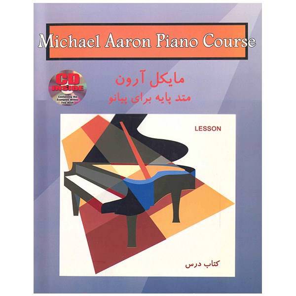 کتاب متد پایه برای پیانو، سطح دو اثر مایکل آرون، Micheal Aron Piano Course - Lesson