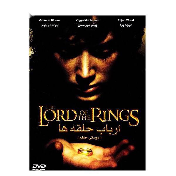 فیلم سینمایی ارباب حلقه ها دوستی حلقه اثر پیتر جکسون، The Lord Of The Rings Fellowship Of The Ring by Peter Jackson Movie