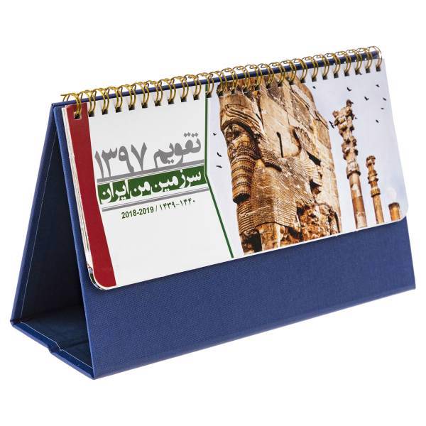 سالنامه 1397 کیاپاشا مدل S16، Kiapasha 1397 S16 Calendar