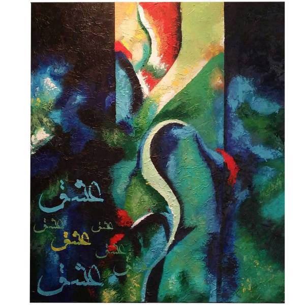 تابلو نقاشی گالری زند طرح عشق