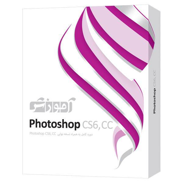 مجموعه آموزشی نرم افزار Photoshop CS6 CC شرکت پرند، Parand Photoshop CS6 CC Full Pack