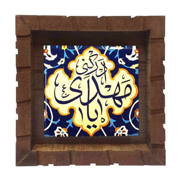 تابلو کاشی آفتاب شب کد 113