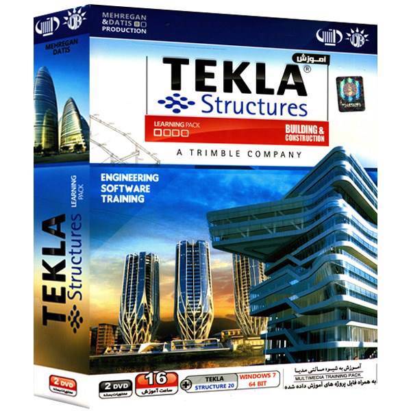 آموزش 20 Tekla Structures گروه نرم افزاری مهرگان و داتیس، Mehregan And Datis Tekla Structures 20 Tutorials