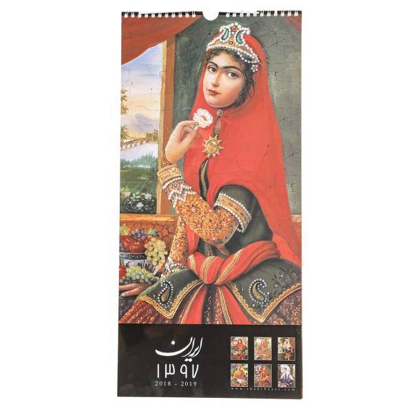 تقویم دیواری 1397 گویا مدل ایران، Gooya 1397 Iran Wall Calendar