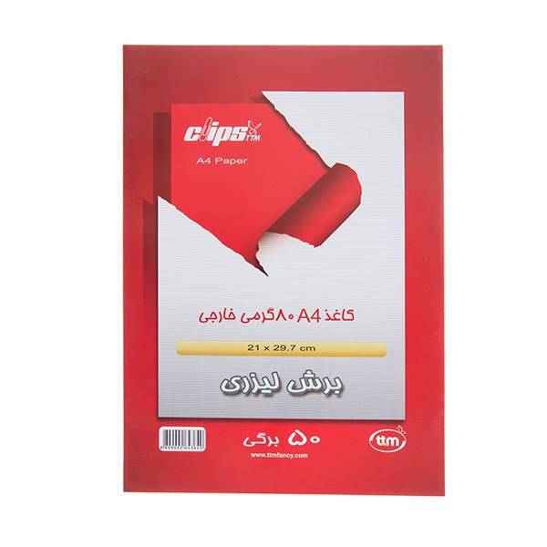 کاغذ A4 با وزن 80 گرم یک بسته، A4 Paper 80g Pack Of 1