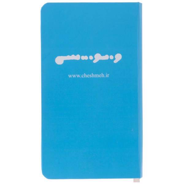 دفتر یادداشت ونوشه مدل 100030 124 برگ، Vanosheh 100030 124 Sheets Notebook