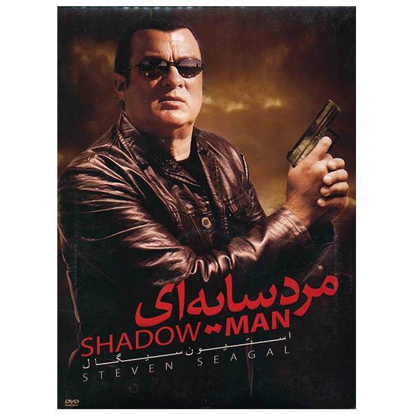 فیلم سینمایی مرد سایه ای، Shadow Man