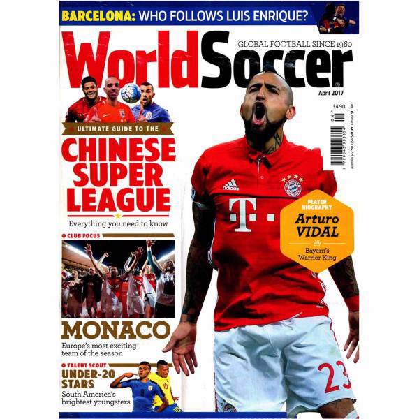 مجله ورد ساکر - آوریل 2017، World Soccer Magazine - April 2017