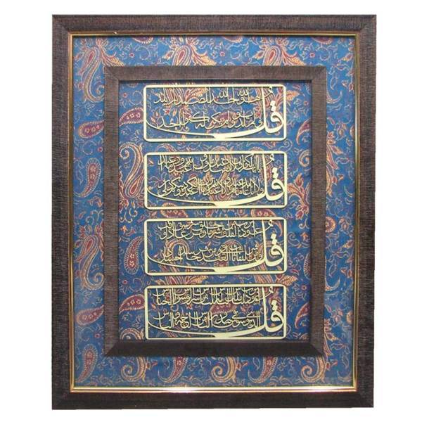 تابلو معرق شیانچی طرح 4 قل کد 070018
