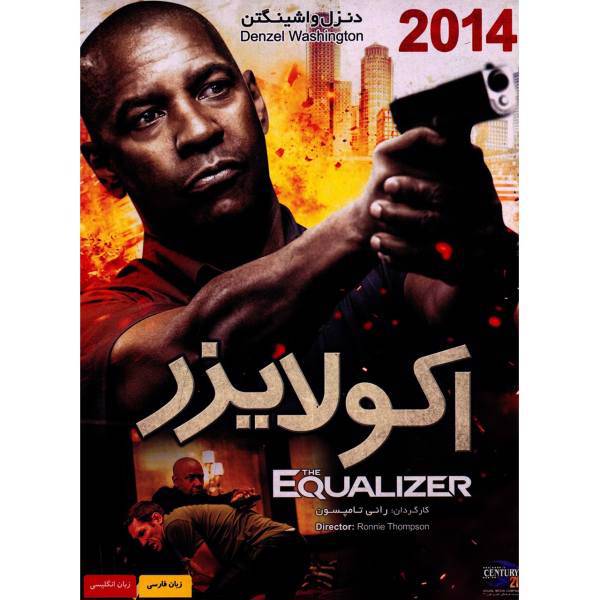 فیلم سینمایی اکولایزر اثر رانی تامپسون، The Equalizer by Ronnie Thompson Movie