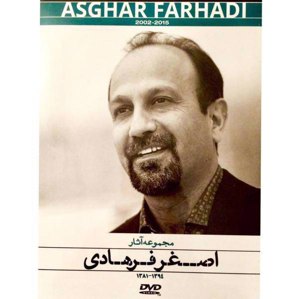 مجموعه فیلم آثار اصغر فرهادی، Asghar Farhadi Movie Collection