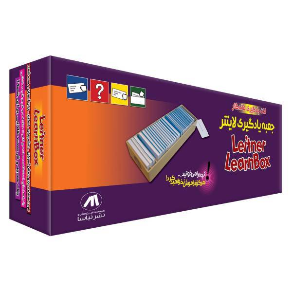 جعبه یادگیری لایتنر بهیاد مدل G، Leitner Learning Box G