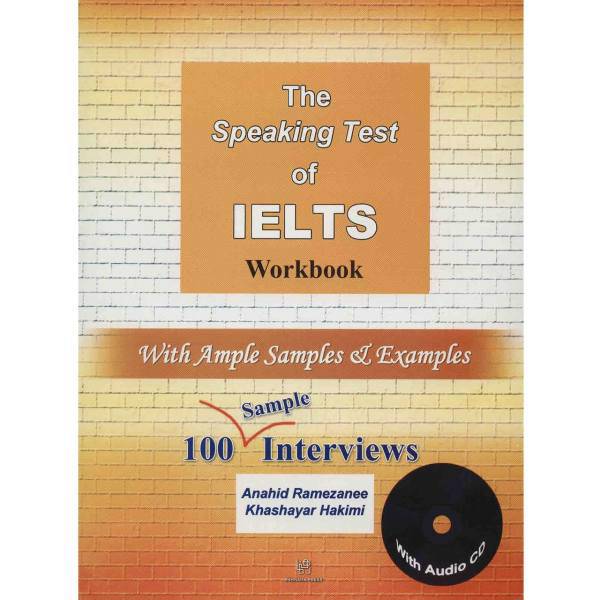 کتاب زبان The Speaking Test Of IELTS Workbook اثر آناهید رمضانی، The Speaking Test Of IELTS Workbook