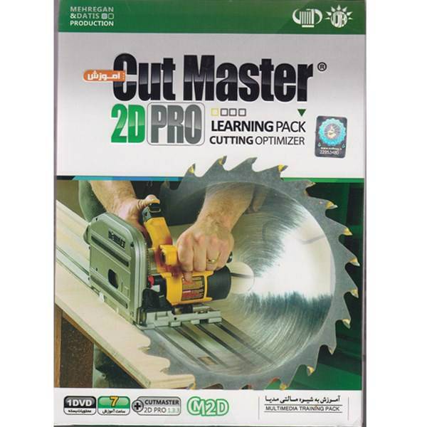 آموزش Cutmaster 2D Pro، Pana Cutmaster 2D Pro Software Computer