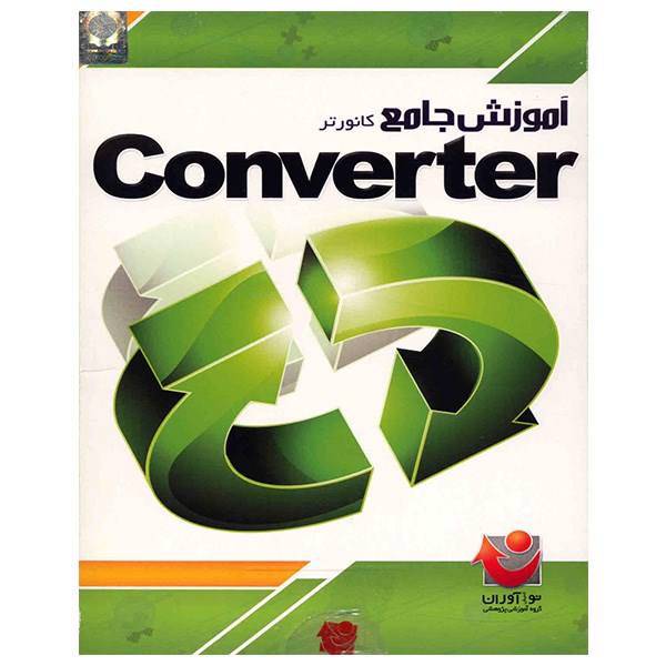 نرم افزار آموزش جامع کانورتر، Comprehensive Tutorial Of Converter