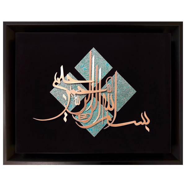 تابلو معرق مس نگارین گالری کد M-18
